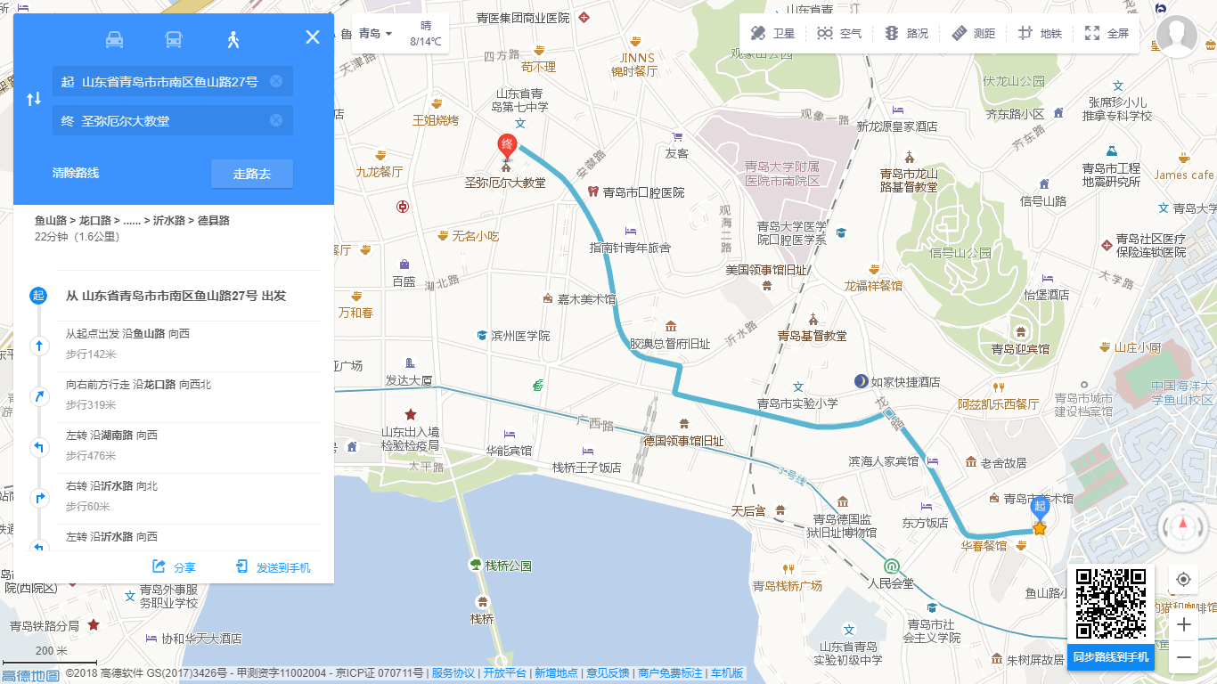 生弥埃尔大教堂线路