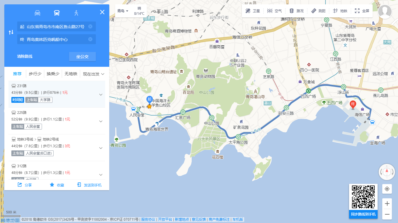 奥帆公园中心线路