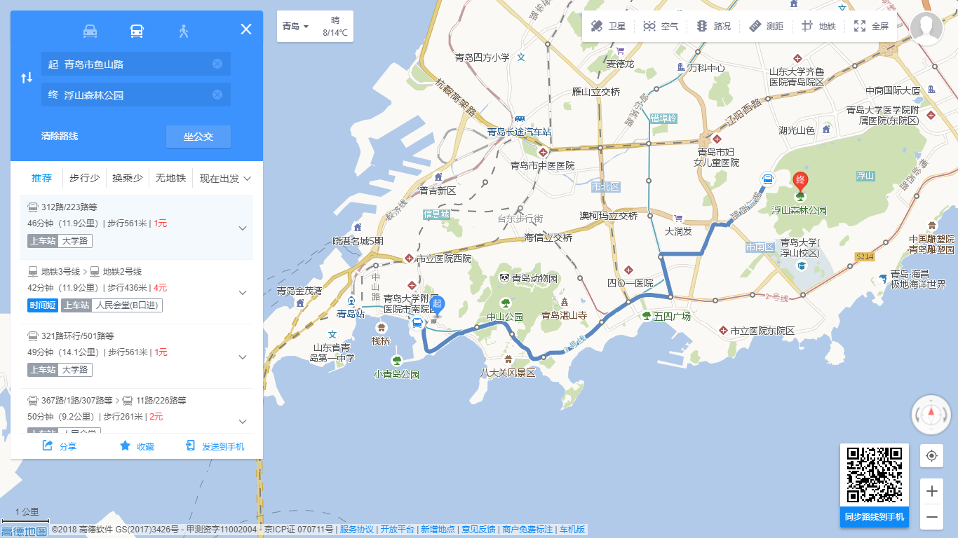 浮山线路