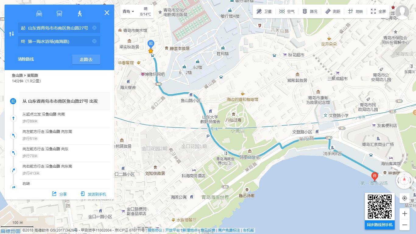 第一海滨浴场线路